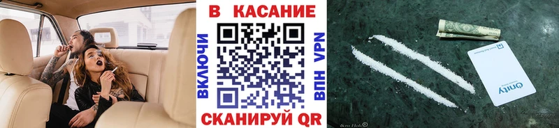Виды наркотиков купить Ликино-Дулёво ГАШ  Бутират  Alpha PVP  МЕФ  КОКАИН 