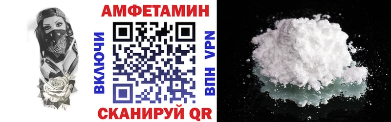 Amphetamine Розовый  Ликино-Дулёво 
