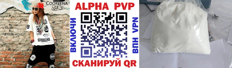 А ПВП мука купить наркотики сайты Ликино-Дулёво