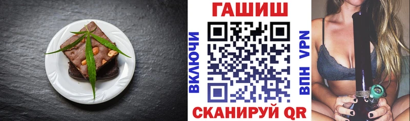 Canna-Cookies конопля  Ликино-Дулёво 