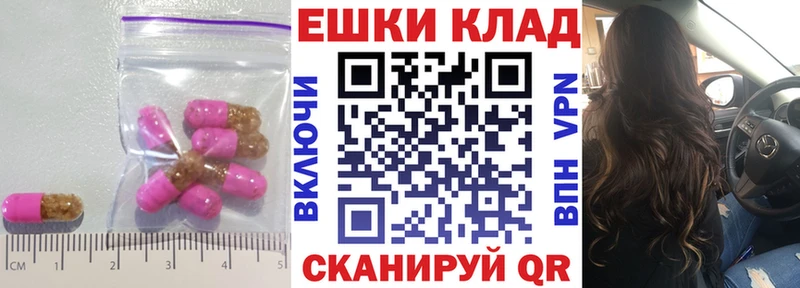 ЭКСТАЗИ VHQ  нарко площадка наркотические препараты  Ликино-Дулёво 