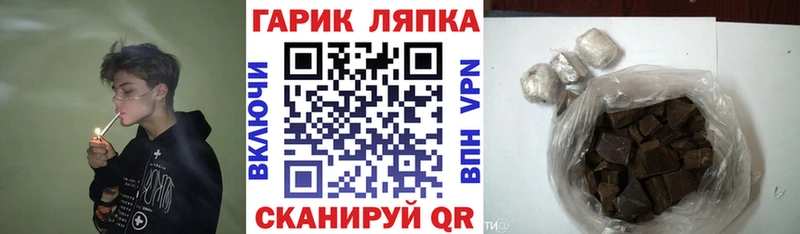 ГАШИШ индика сатива  Ликино-Дулёво 
