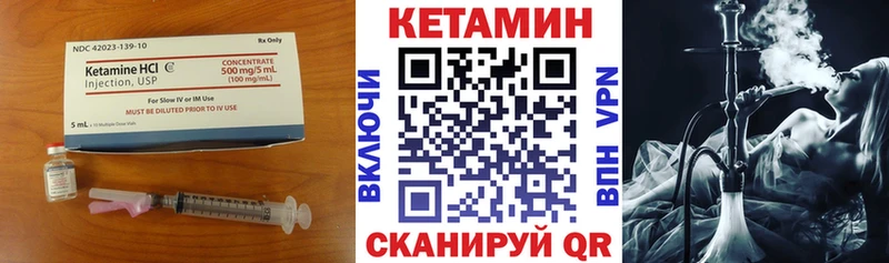 КЕТАМИН ketamine  наркота  гидра онион  Ликино-Дулёво 