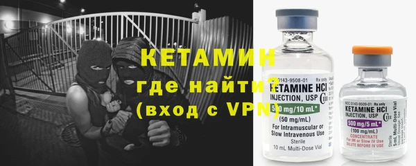эйфоретик Балахна