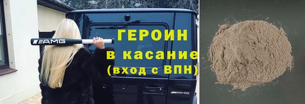 эйфоретик Балахна
