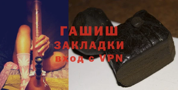 трава Балабаново