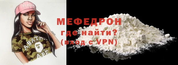 эйфоретик Балахна