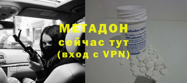 эйфоретик Балахна