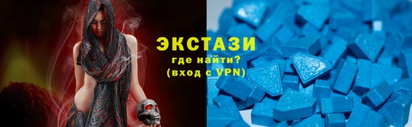 эйфоретик Балахна