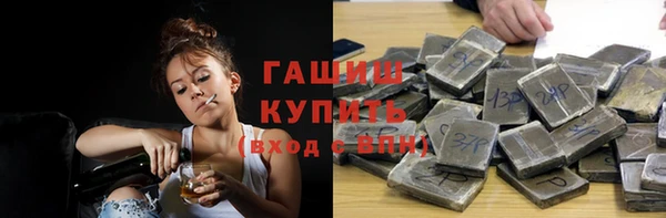 трава Балабаново