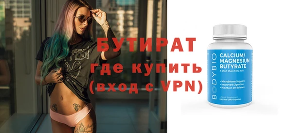 трава Балабаново