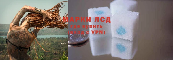 эйфоретик Балахна