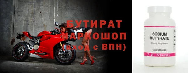 эйфоретик Балахна