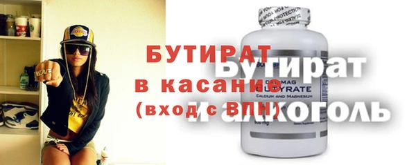 трава Балабаново