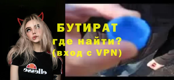 эйфоретик Балахна