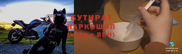 эйфоретик Балахна