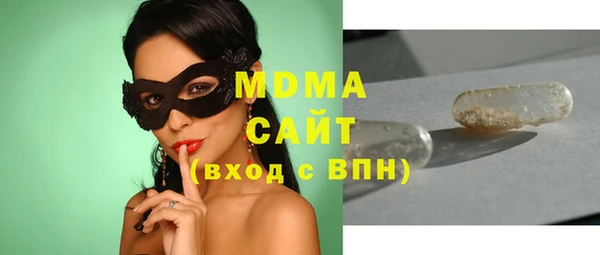 трава Балабаново