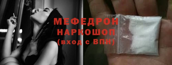 трава Балабаново
