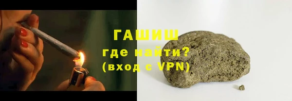 трава Балабаново