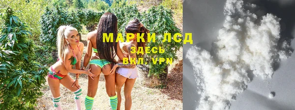 эйфоретик Балахна