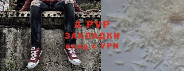 трава Балабаново