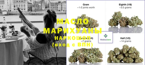 прущая мука Осинники
