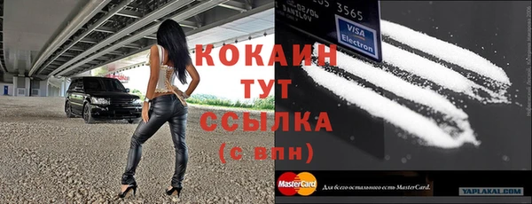 трава Балабаново