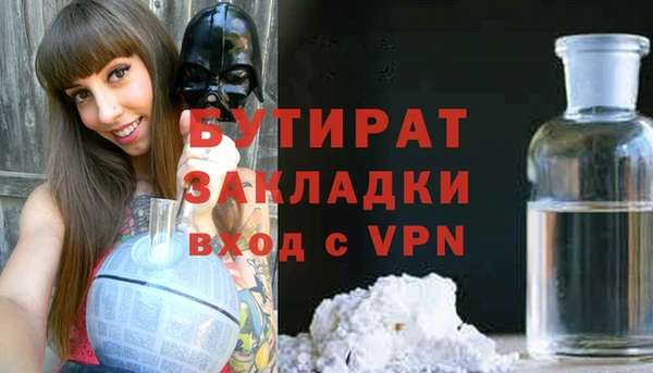 эйфоретик Балахна