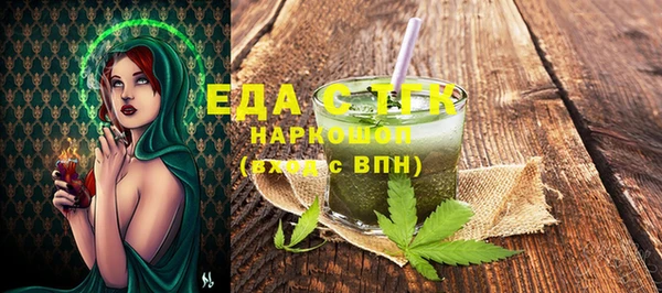 эйфоретик Балахна