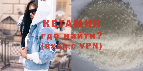 эйфоретик Балахна