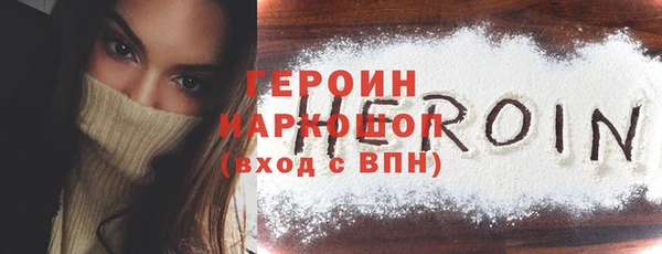 трава Балабаново