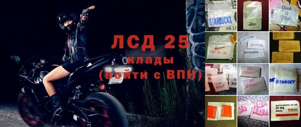 эйфоретик Балахна