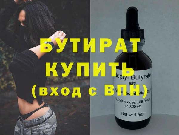 трава Балабаново