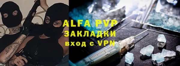 трава Балабаново
