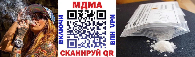даркнет наркотические препараты KRAKEN как зайти Ликино-Дулёво МДМА VHQ