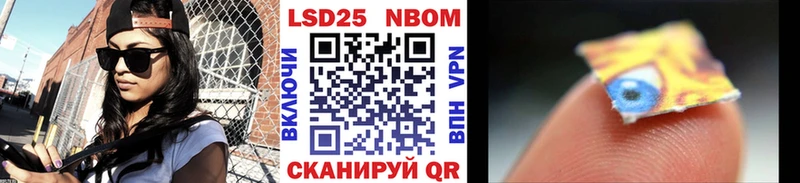 Марки N-bome 1,8мг  купить наркотики цена  Ликино-Дулёво 